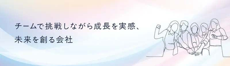 株式会社クレイトソリューションズの求人画像1