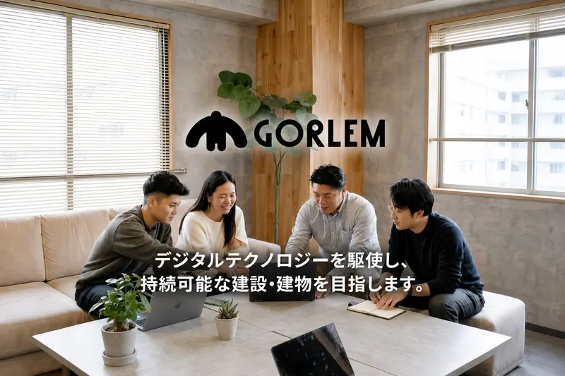 株式会社ゴーレムの求人画像1