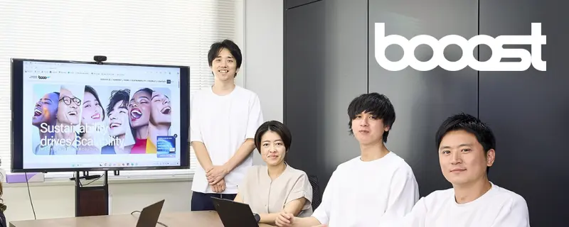 Booost株式会社の求人画像2