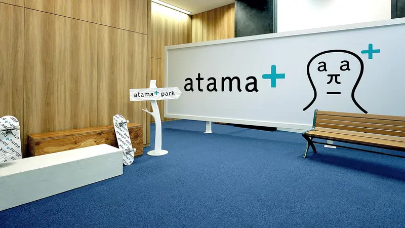 atama plus株式会社の求人画像2