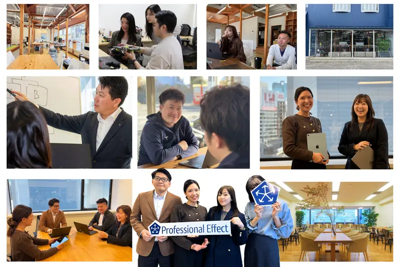 株式会社プロフェッショナルエフェクトの求人画像1