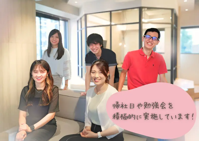 株式会社Rossoの求人画像1