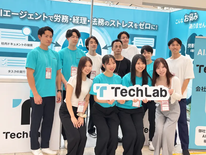 株式会社Tech Labの求人画像3