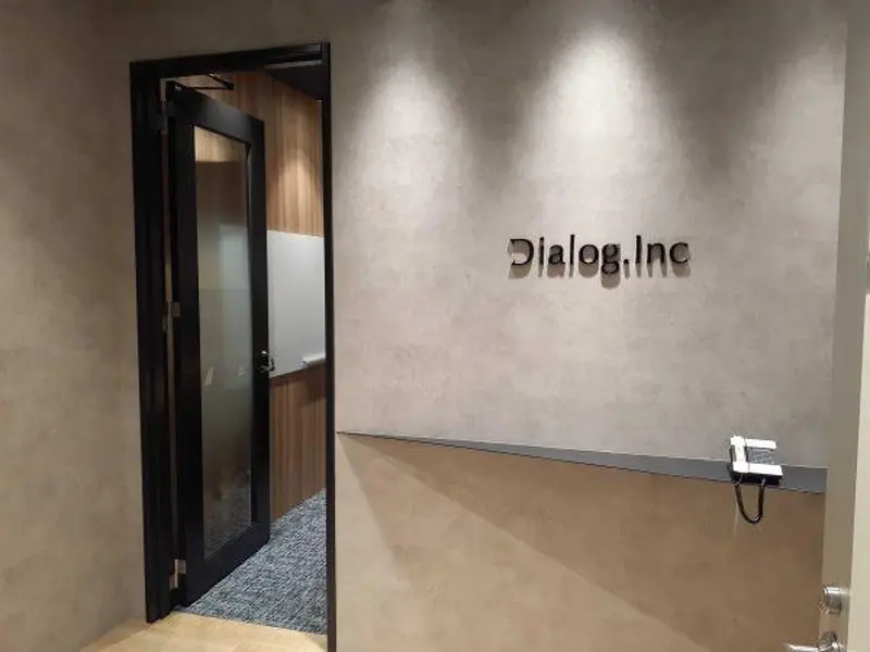 株式会社ダイアログの求人画像1