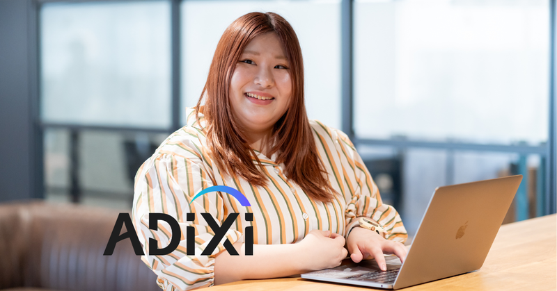 アディクシィ株式会社の求人画像2