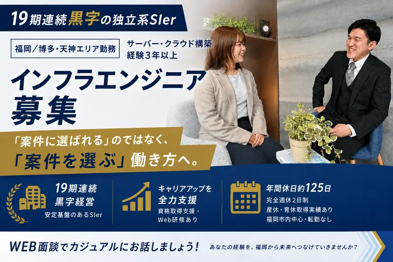 株式会社トップヒルズの求人画像1