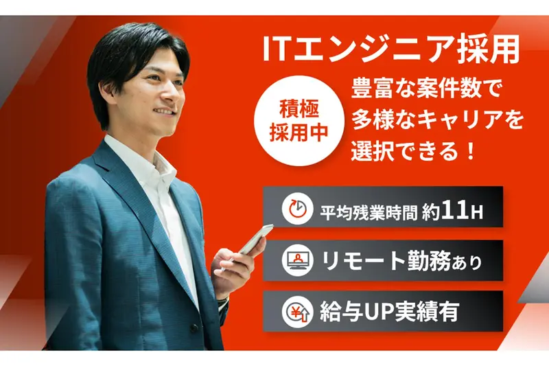 株式会社BREXA Technologyの求人画像1