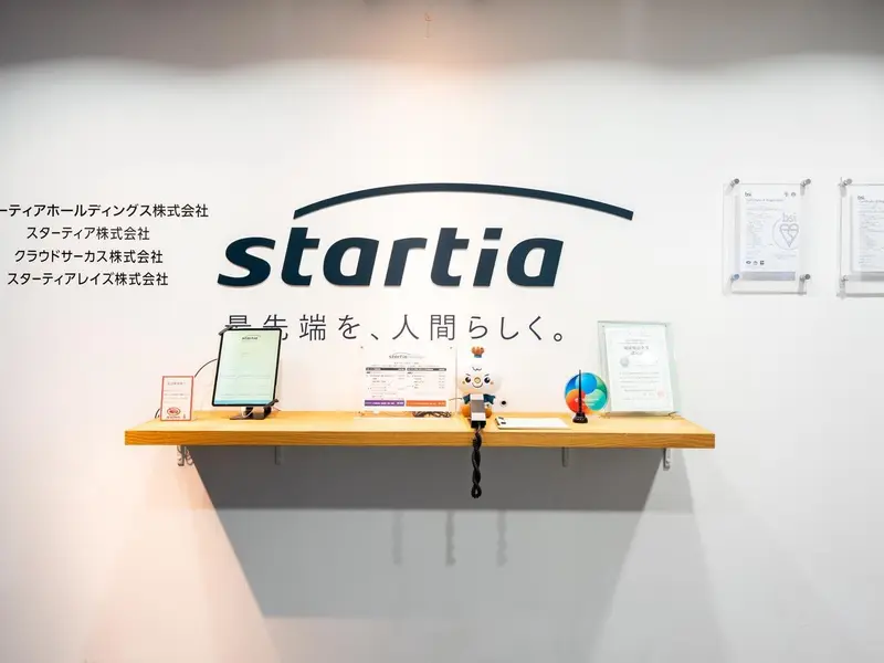 スターティア株式会社の求人画像1