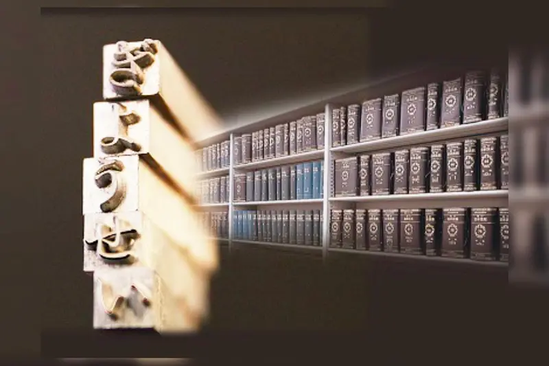 株式会社ぎょうせいの求人画像1