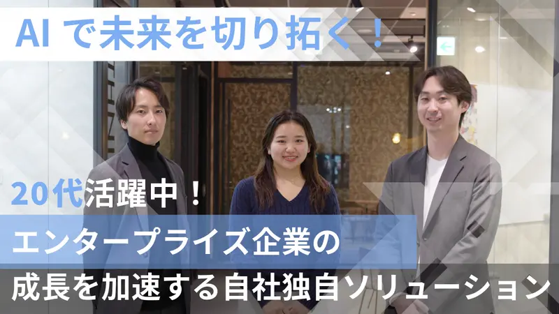 株式会社KMSの求人画像1