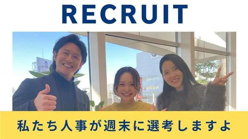 ＭＥＴＡＴＥＡＭ株式会社の求人画像3