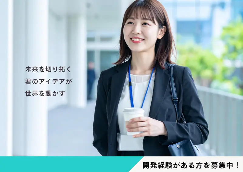 株式会社SINN MIRAIの求人画像1
