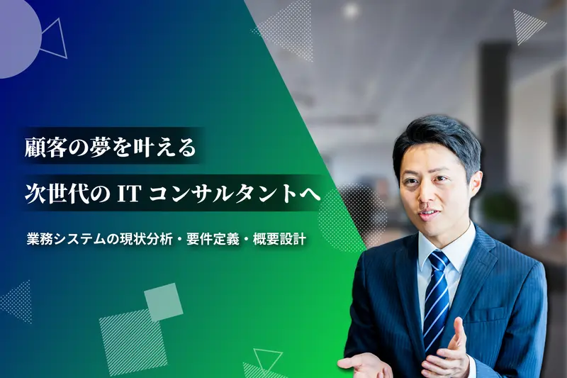 株式会社JustEnoughの求人画像1