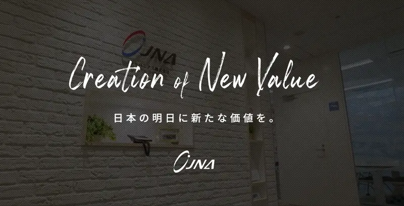 ジャパニアス株式会社の求人画像1