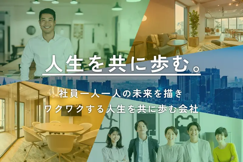 株式会社NoAの求人画像2