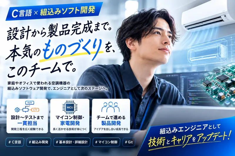 株式会社エキスパートパワーシズオカの求人画像1