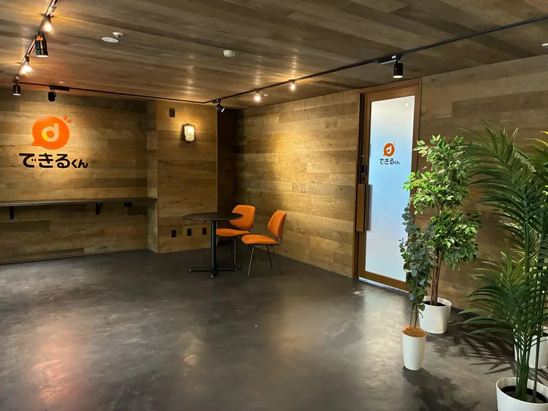 株式会社できるくんの求人画像1