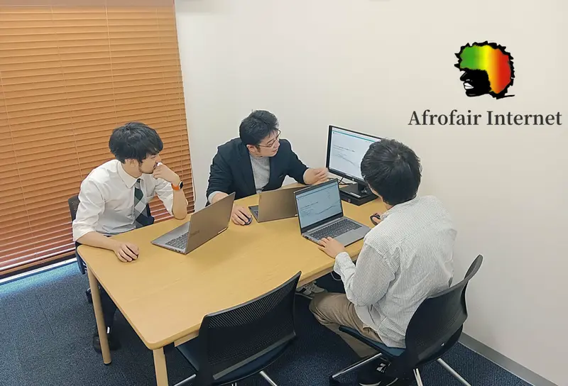 株式会社アフロフェアーインターネットの求人画像1