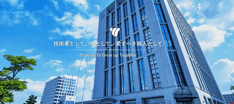 株式会社シティアスコムの求人画像1