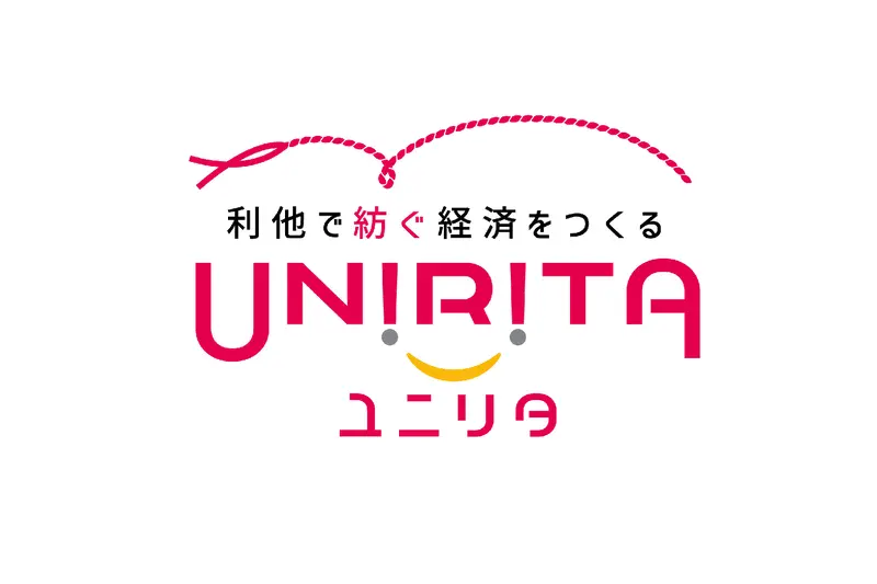 株式会社ユニリタの求人画像1