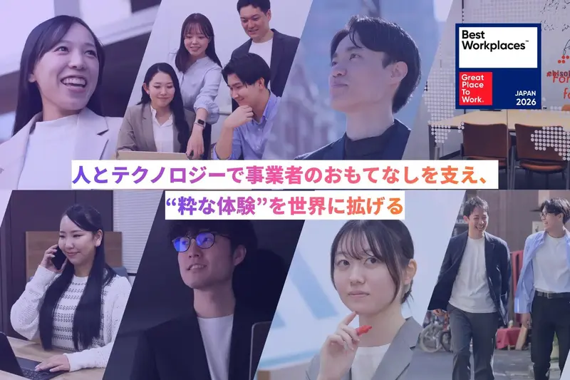 株式会社ジャパンチケットホールディングスの求人画像2