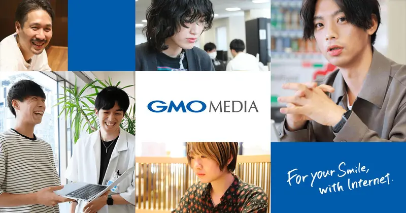GMOメディア株式会社の求人画像1
