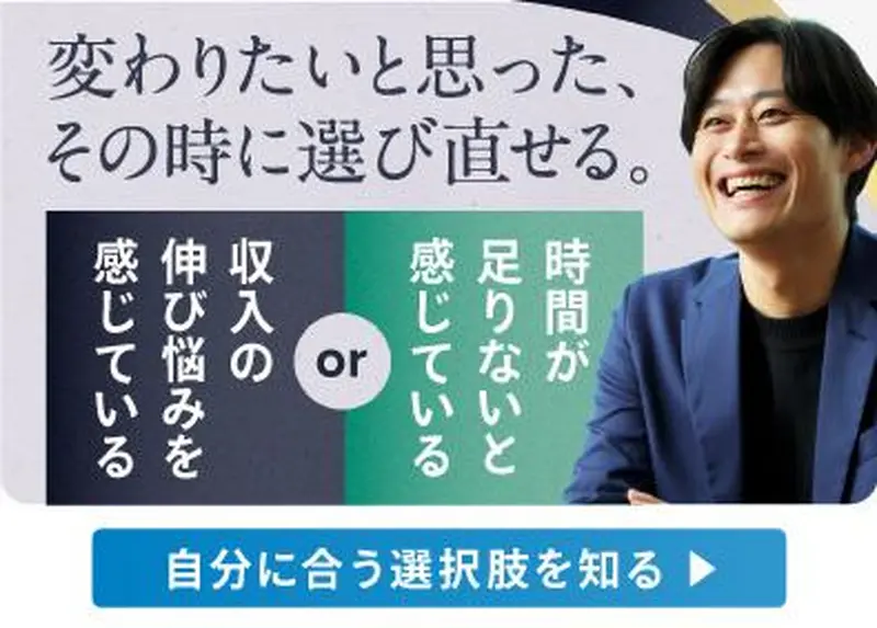 レジリット株式会社の求人画像1