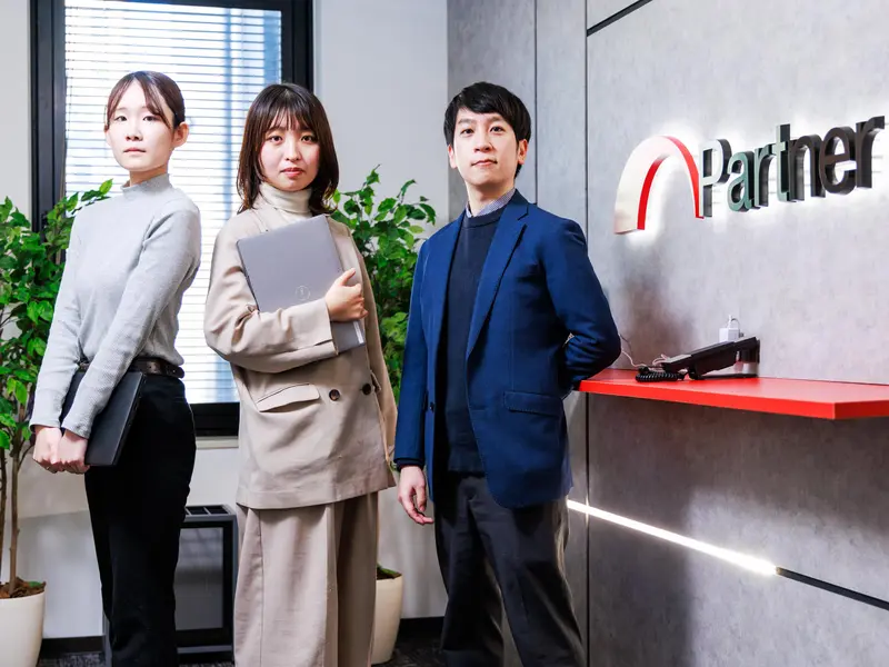 株式会社パートナーの求人画像1