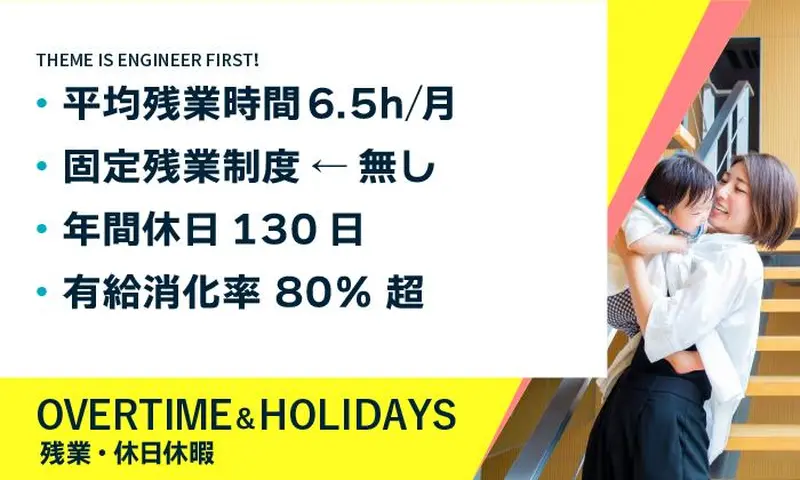 辰巳電子工業株式会社の求人画像2