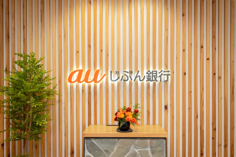 auじぶん銀行株式会社の求人画像2