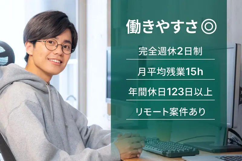 株式会社BREXA Technologyの求人画像2