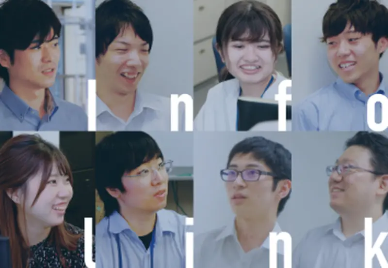 株式会社インフォリンクの求人画像1