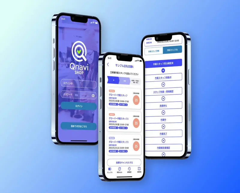 株式会社グローバーの求人画像2