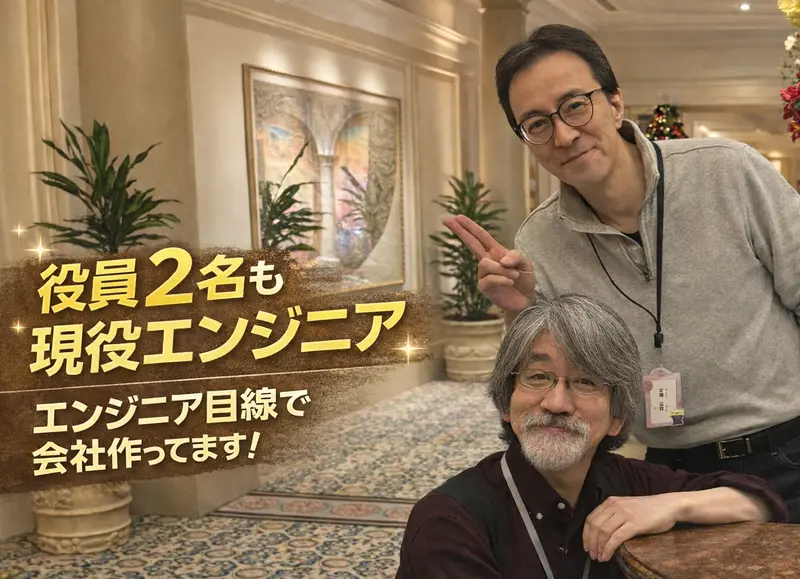 株式会社ラフトワークスの求人画像1