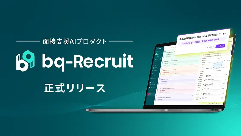株式会社Scene Liveの求人画像3