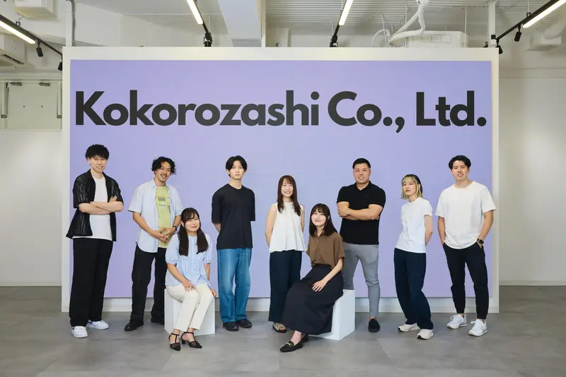 株式会社ココロザシの求人画像3