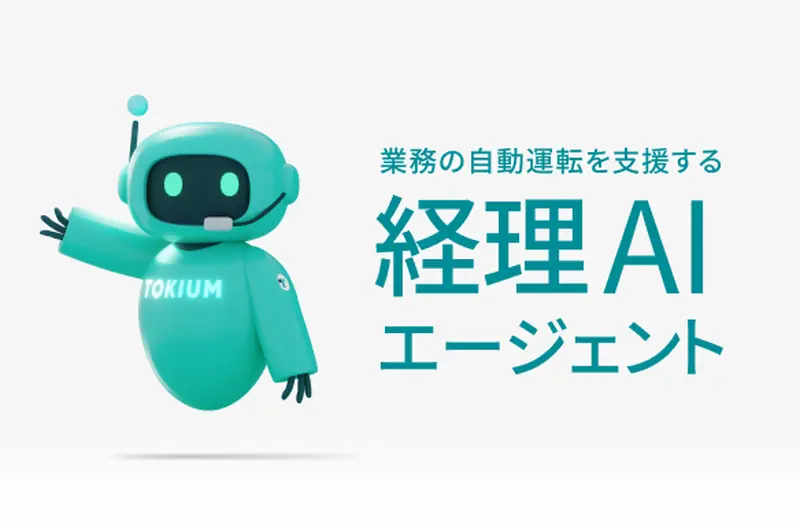 株式会社TOKIUMの求人画像1