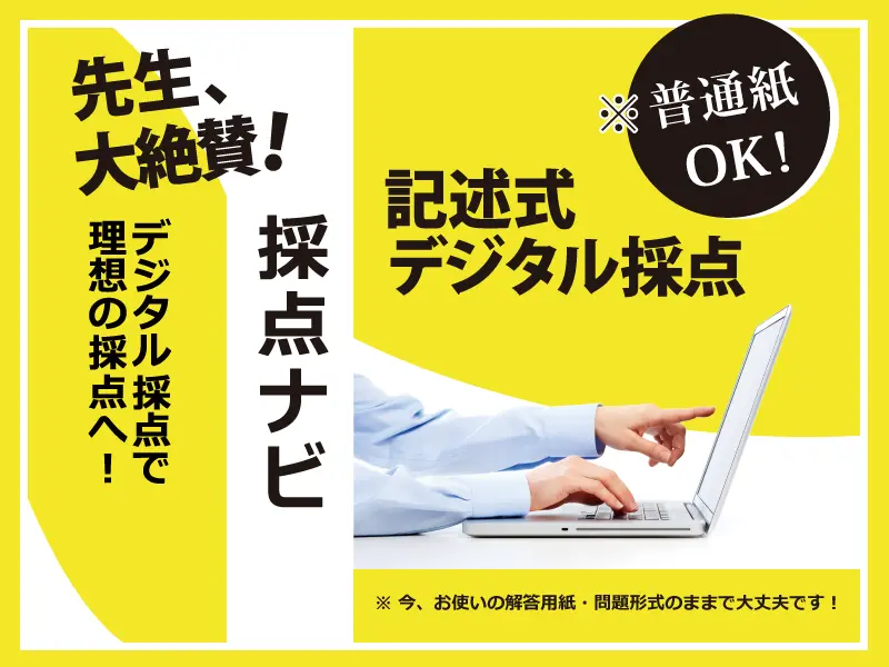 株式会社教育ソフトウェアの求人画像2