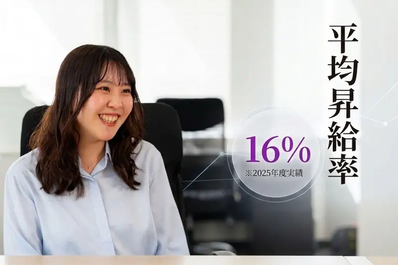 株式会社C4Cの求人画像1
