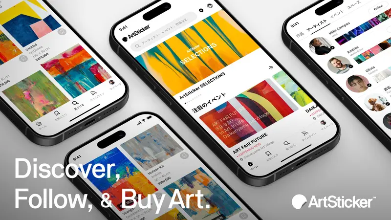 株式会社The Chain Museumの求人画像1
