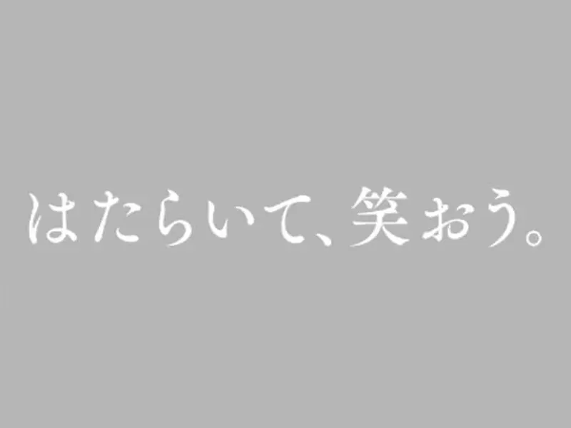 パーソルビジネスプロセスデザイン株式会社の求人画像1