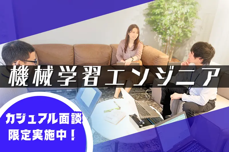 株式会社Rossoの求人画像1