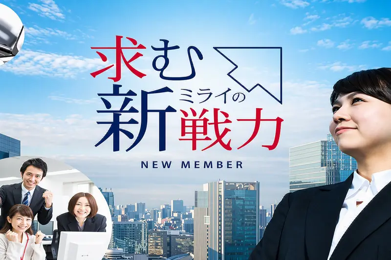 株式会社第一コンピュータリソースの求人画像1