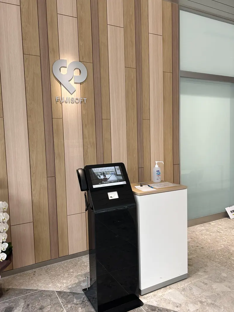 富士ソフト株式会社の求人画像1