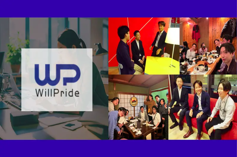 株式会社ウィルプライドの求人画像1