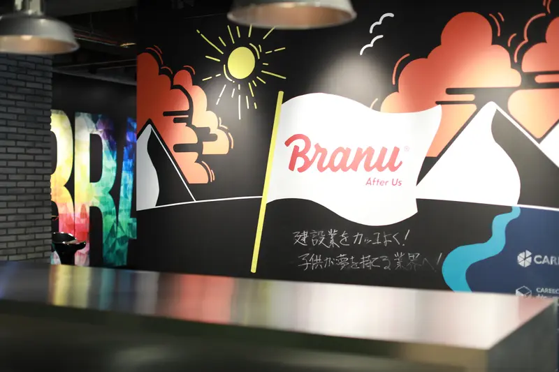 BRANU株式会社の求人画像1