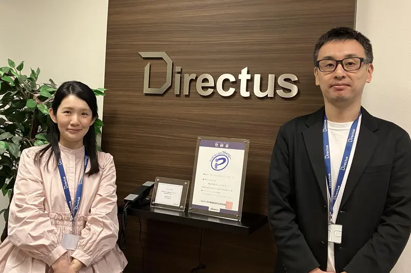 株式会社ディレクタスの求人画像1