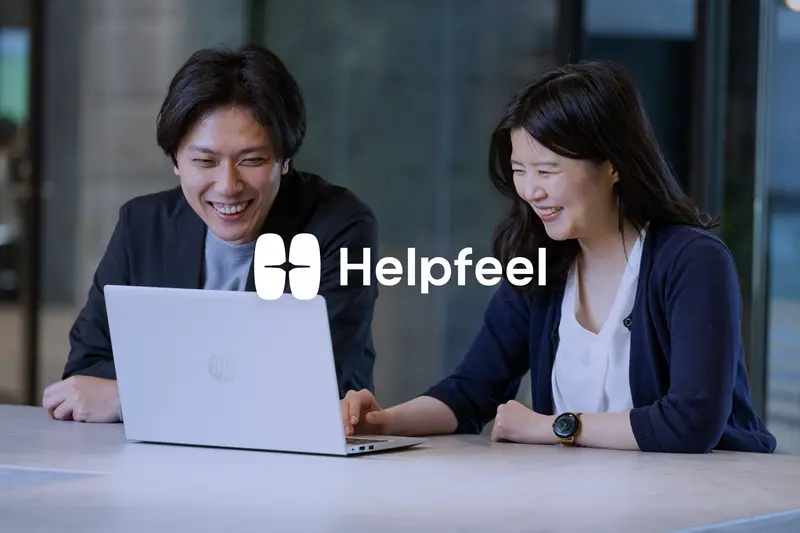 株式会社Helpfeelの求人画像3