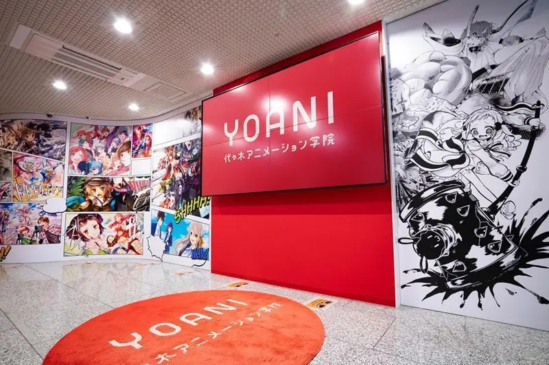株式会社代々木アニメーション学院の求人画像1