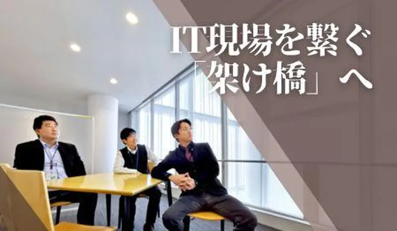 株式会社ビーブイエムコンダクターの求人画像1